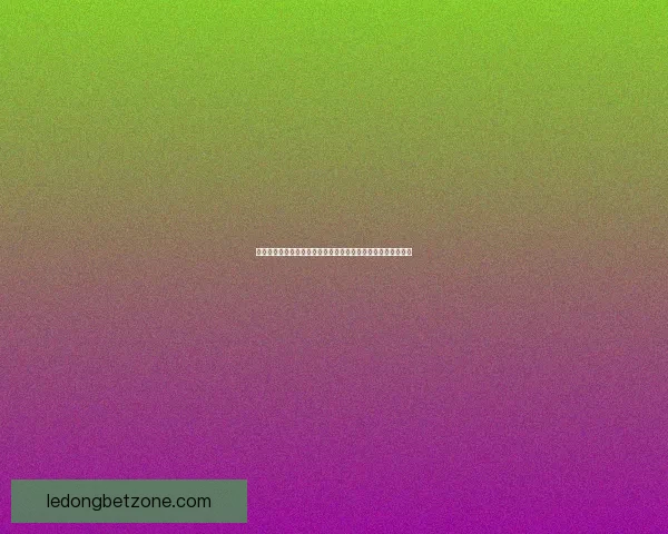 世界杯竞猜首存优惠狂欢开启新手福利加码高返水助力赢球梦想