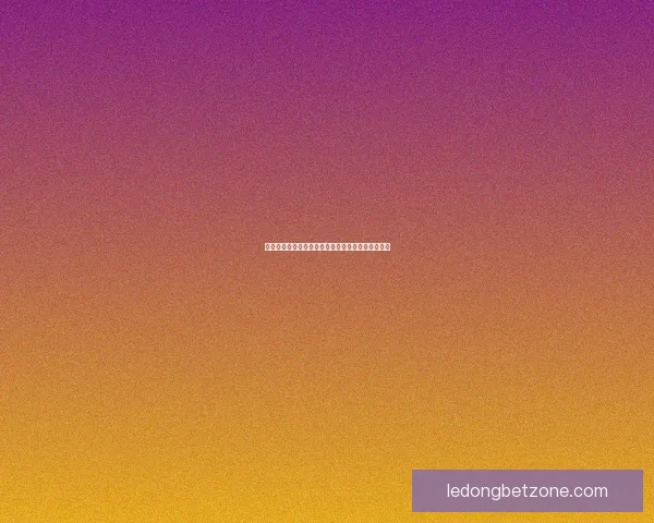 世界杯赛事在线竞猜全攻略详解技巧与胜率提升方案