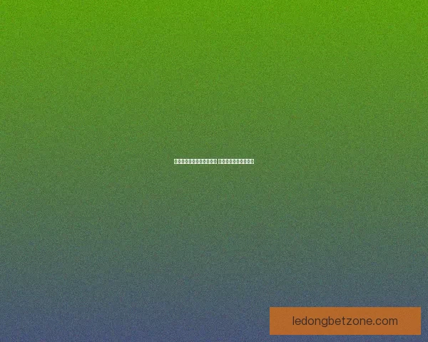 世界杯竞猜赔率分析与推荐 助你精准预测赛事结果