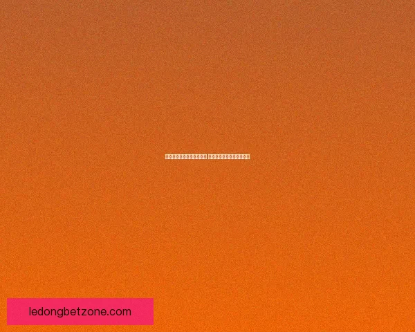 全面解析体育竞猜投注策略 提升胜率的实用技巧与建议