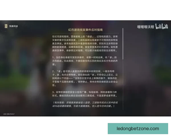 世界杯竞猜首存优惠活动全面解析新手专享福利领取指南安全与技巧