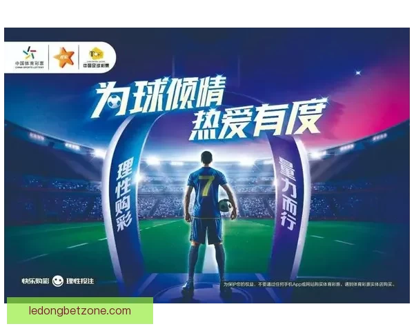 权威体育竞猜平台官网推荐最新赛事分析与投注指南