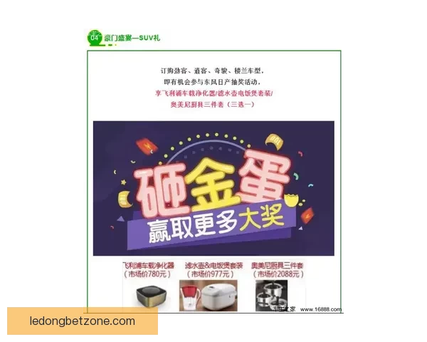 世界杯竞猜首存优惠大放送抓住机会赢取丰厚奖励和超值礼品