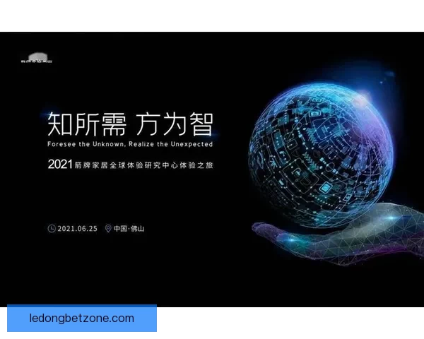 创新体育竞猜平台引领行业变革打造全新用户体验与智能分析系统