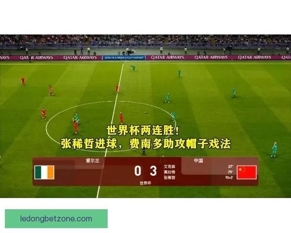 聚焦二零二六世界杯参赛队伍版图扩张与全球足球强队竞争格局前瞻