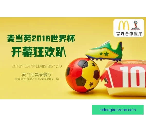 世界杯竞猜首存优惠全面解析新手如何领取福利提升投注体验与中奖机会⚽🎯