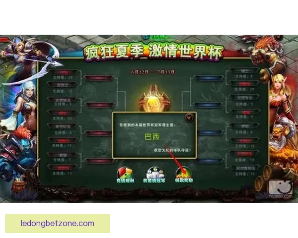 世界杯竞猜游戏大厅全新上线畅享激情赛事等你来挑战