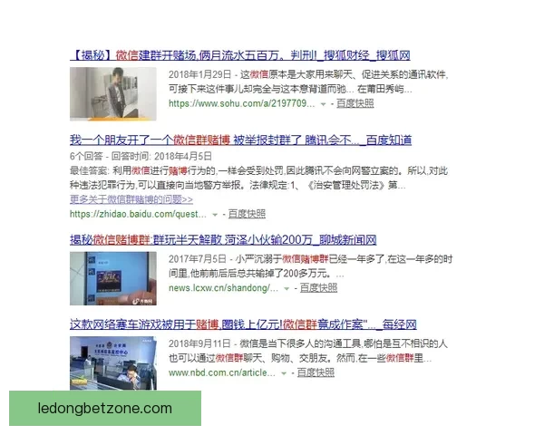 掌握最新体育赛事动态轻松提高竞猜投注命中率秘诀